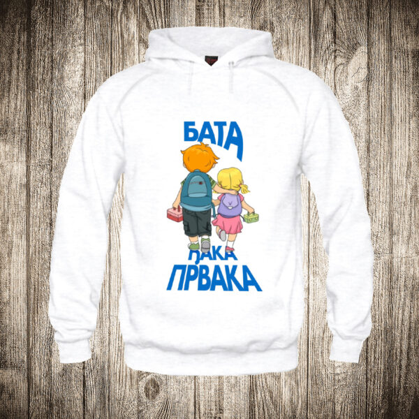 deciji duks boja bela slika bata djaka prvaka skola