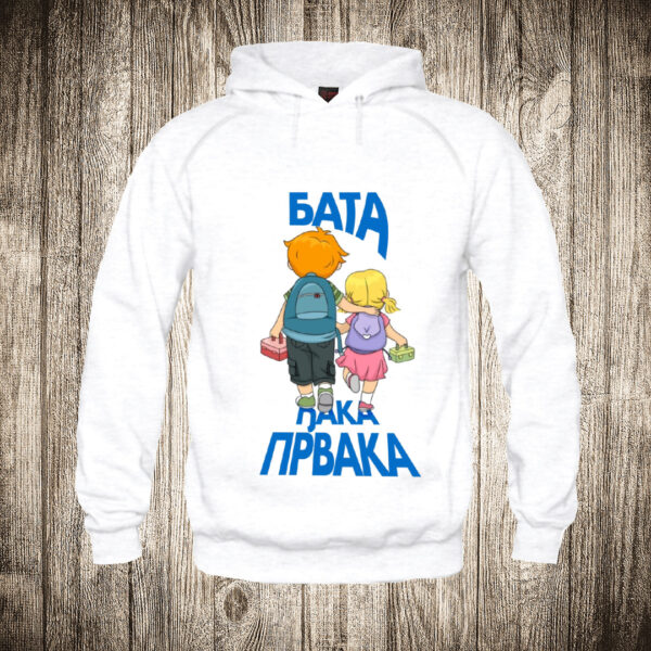 duks sa kapuljacom boja bela slika bata djaka prvaka skola