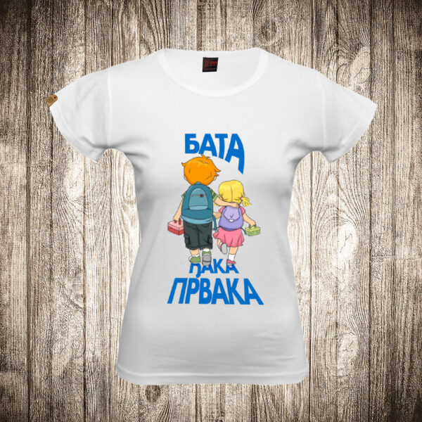 zenska majica boja bela slika bata djaka prvaka skola