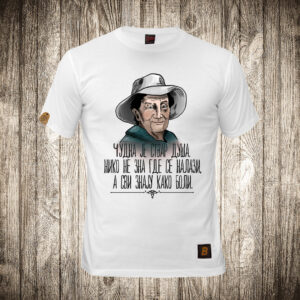 Desanka Maksimović duša