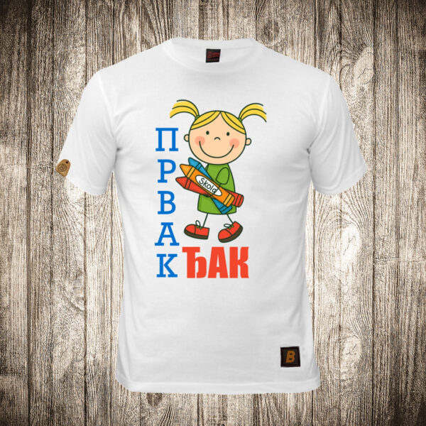 decija majica boja bela slika djak prvak skola 2