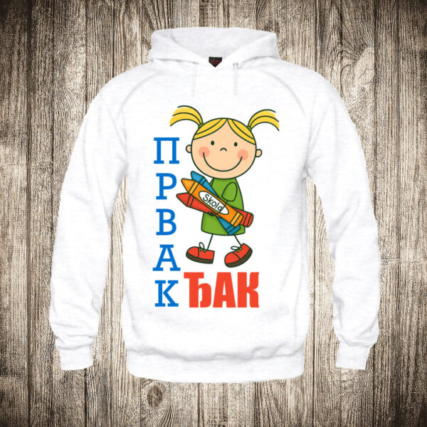 duks sa kapuljacom boja bela slika djak prvak skola 2