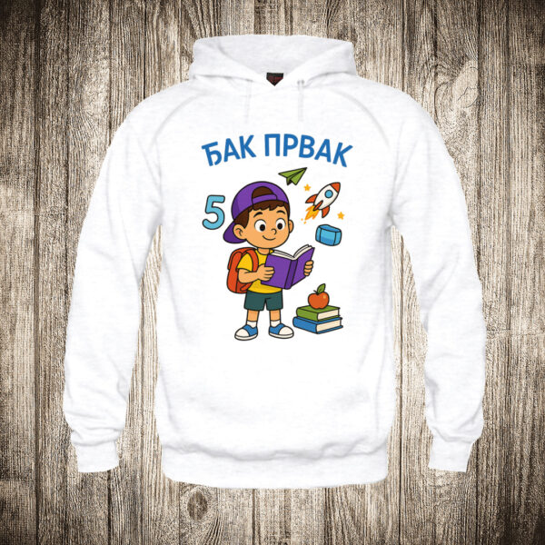 deciji duks boja bela slika djak prvak skola 3 1