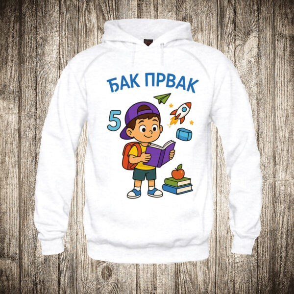 duks sa kapuljacom boja bela slika djak prvak skola 3 1
