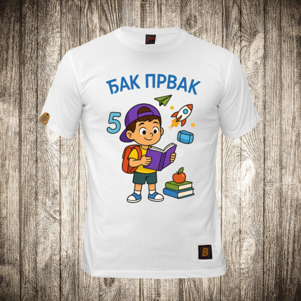 muska majica boja bela slika djak prvak skola 3 1