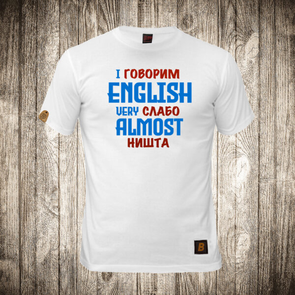 decija majica boja bela slika i govorim english very slabo