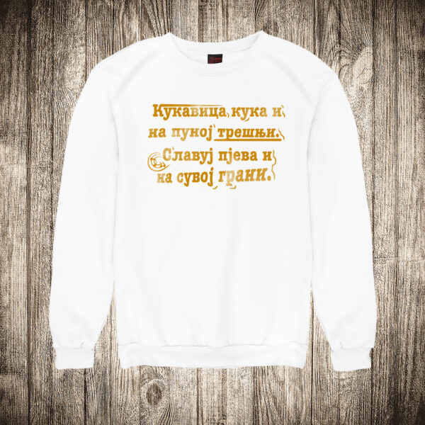duks bez kapuljace boja bela slika kukavica kuka i na punoj tresnji slavuj pjeva i na suvoj grani