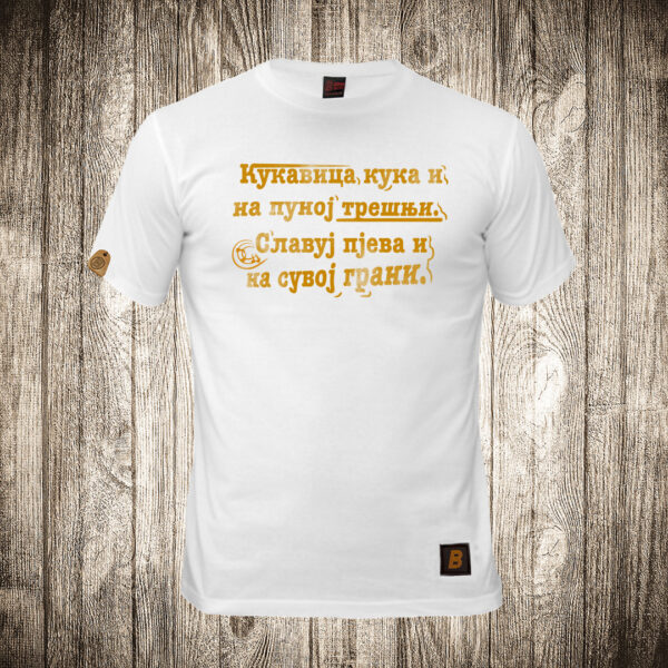 muska majica boja bela slika kukavica kuka i na punoj tresnji slavuj pjeva i na suvoj grani