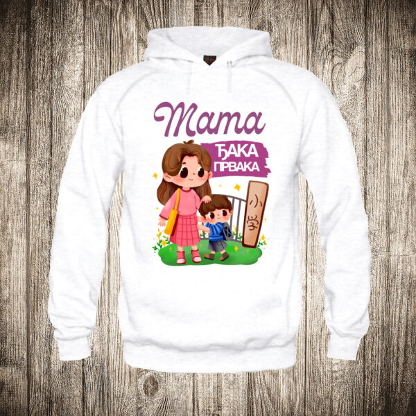 deciji duks boja bela slika mama djaka prvaka skola