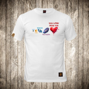 Moja ljubav prema tebi