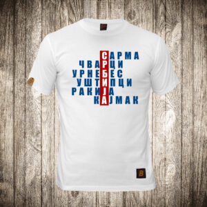 SRBIJA - Sarma, čvarci, rakija….