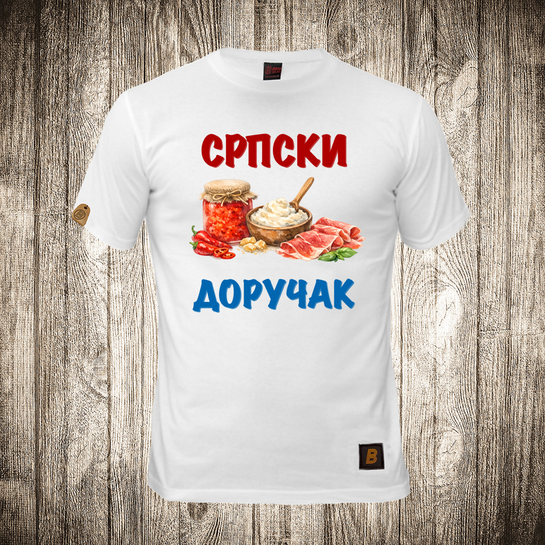 Muška majica bele boje sa motivom Srpski doručak - Pršuta, Kajmak i ajvar muska majica boja bela slika srpski dorucak prsuta kajmak i ajvar