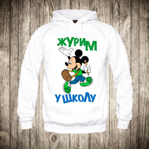deciji duks boja bela slika zurim u skolu miki maus skola